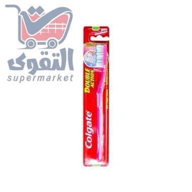 كولجيت فرشاة اسنان دبل اكشن