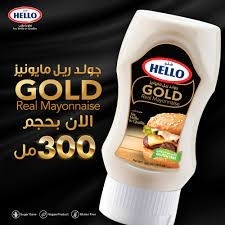 هلو مايونيز جولد 300مل