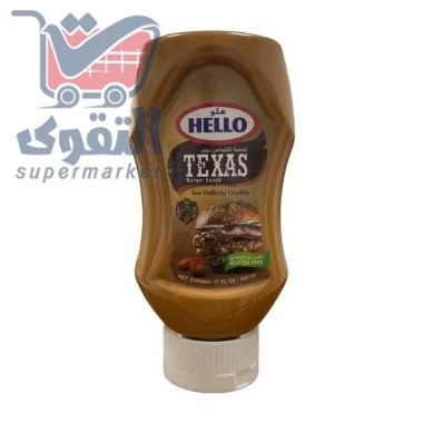 Hello Texas Burger 600 Ml