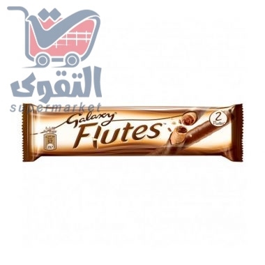شوكولا جالكسي فلوتس