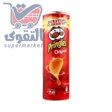 برنجلز شيبس الاصلي 165 غم