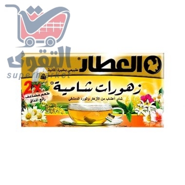 العطار زهورات شامية 20 ميدالية