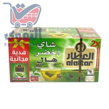 العطار شاي أخضر بالهيل 20 ميدالية
