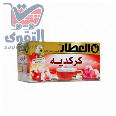 العطار كركديه 20 ميدالية