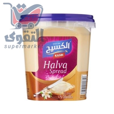 حلاوة الكسيح طريه 350غم