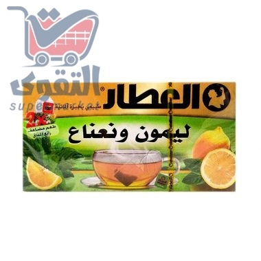 العطار مشروب الليمون و النعناع 30 غم * 20 كيس