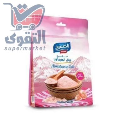 الكسيح ملح جبال الهملايا 400 عغ
