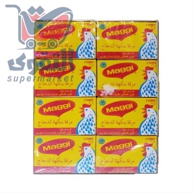 مكعب ماجي مصري 20 غم *24