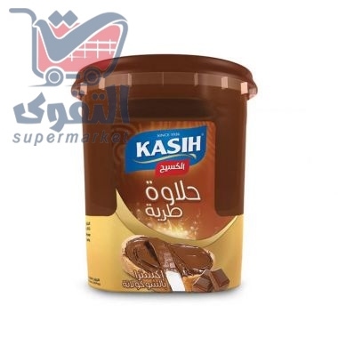 حلاوة الكسيح طريه 350غم