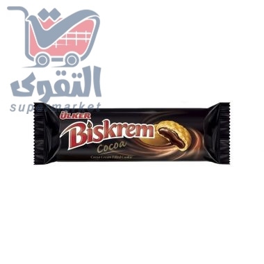 اولكر بسكريم 20 غم