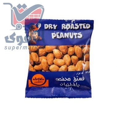 نون فستق سوداني 50غم