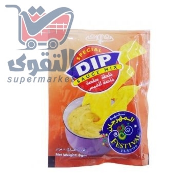 Noon Dip Suace Festival 8 GR