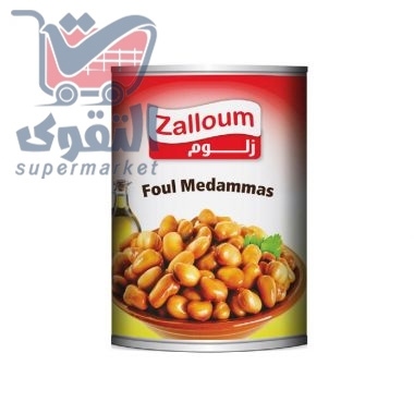 فول زلوم 400 غم