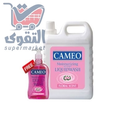 كاميو صابون سائل لغسيل الايدي 3 لتر بينك