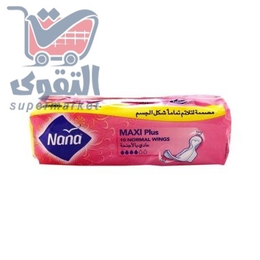 نانا فوط نسائيه عادي بالاجنحه 10 فوط