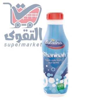 بلدنا شنينة 975 مل