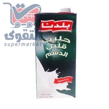 بلدنا حليب قليل الدسم 1 لتر