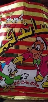 شيبس ساندي حلقات