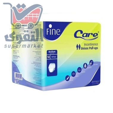 فاين فوط كير *14