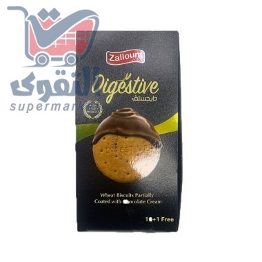 دايجستف زلوم 11 حبة
