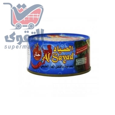 الصياد تونا حار 185غم عدد 3