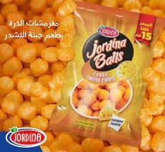 جوردينيا شيبس كرات الجبنة 60 غم
