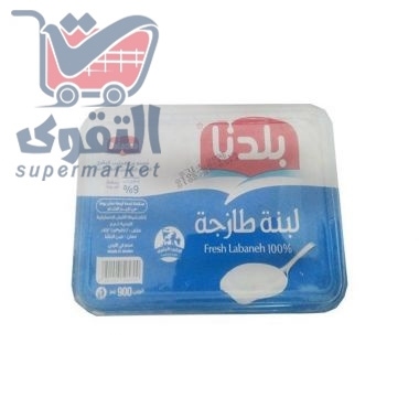 Baladna labneh 1 k