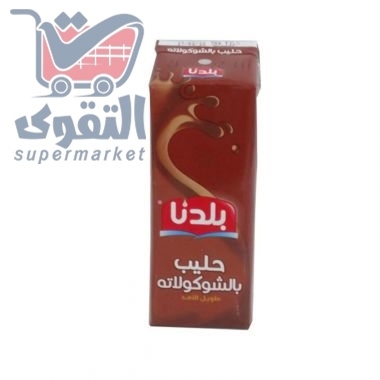حليب بلدنا بالشكولاته 1 لتر