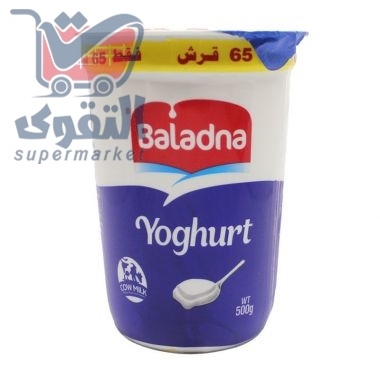 بلنا لبن 500 غم