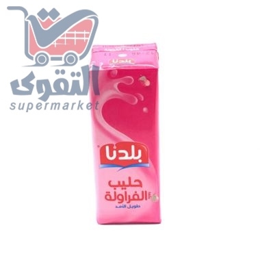 بلدنا حليب بنكهة الفراولة 250 مل