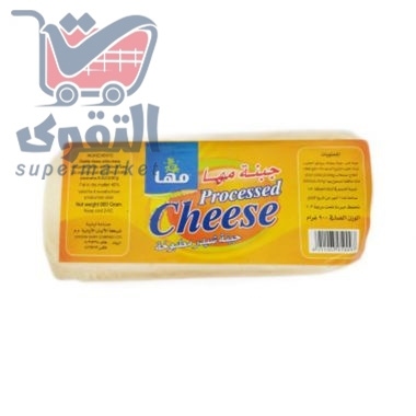 مها جبنة شيدر مطبوخة 200 غم