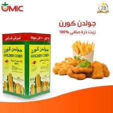 جولدن كورن زيت ذرة 12 لتر تنكة