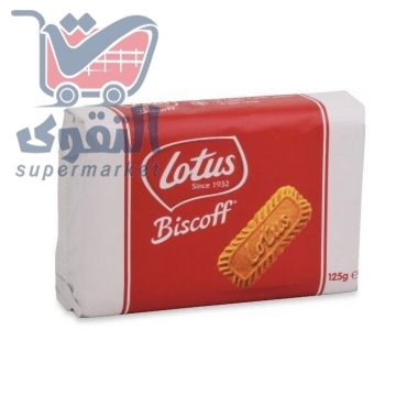 لوتس بسكويت 125غم