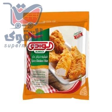 Alwadi Chicken Zinger Spicy 900  g