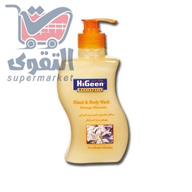 غسول هايجين