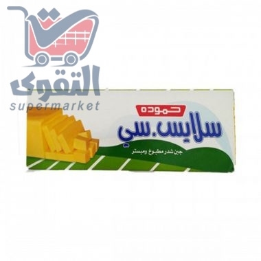 حمودة جبنة سلايس سي 950 غم