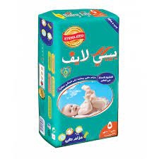 بيبي لايف فوط أطفال حجم 5 * 36 حفاضة
