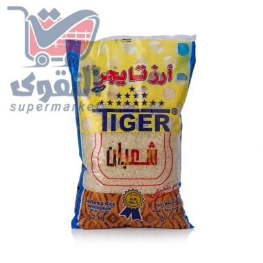 تايجر شعبان ارز 2 كيلو