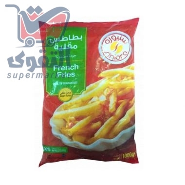 سنيورة بطاطا مقلية 1 كلغ
