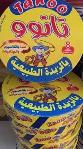 تانو جبنة مثلثات 8 قطع