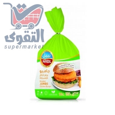 Nabil Burger Chicken Jumbo 1000 GR