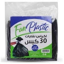 اكياس نفايات بلاسيتك