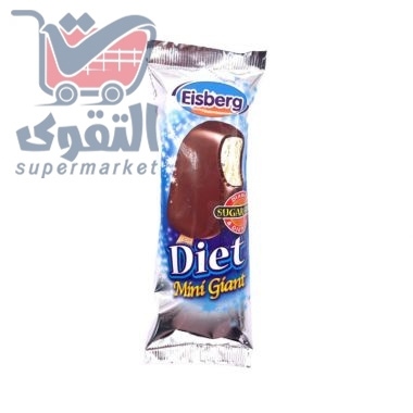 ايسبيرغ ايس كريم دايت ميني جاينت