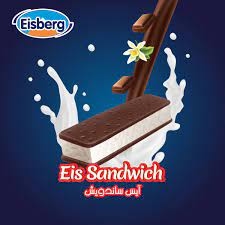 ايسبيرغ ايس كريم ساندويششوكلاته