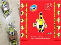 ايسبيرغ ايسكريم نعنوع *20 حبة