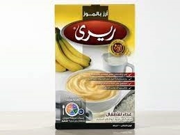بسكوت ريري غذاء للاطفال بالموز
