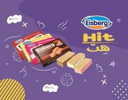 ايسبيرغ ايسكريم ميني جانيت