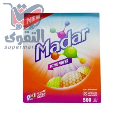 مدار مسحوق اوكسي  للغسالات الاليه 500غ