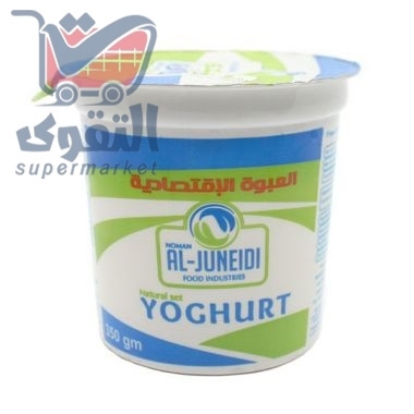 الجنيدي لبن 350 غم