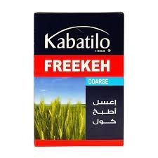 كباتيلو فريكة فلسطينية 500غم